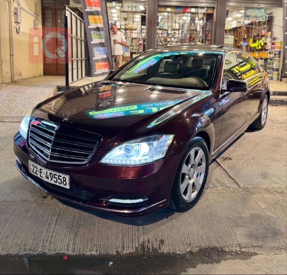 مرسيدس بنز S-Class